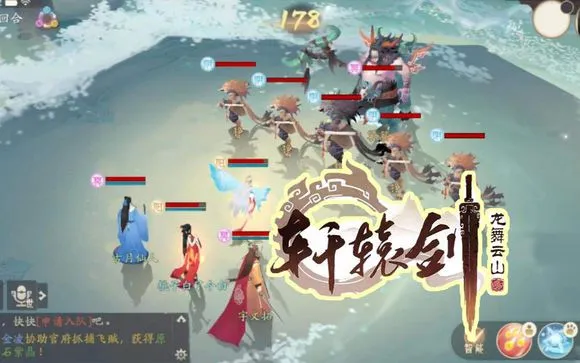 轩辕剑龙舞云山怎么赚钱 轩辕剑龙舞云山赚钱攻略