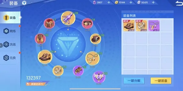 神俑降临可以进行哪些培养 培养系统介绍