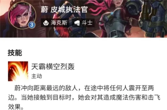 云顶之弈9.21斗士蔚娱乐阵容配置及