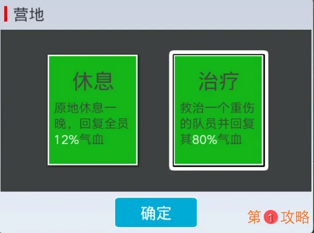 追妖记苍岚派攻略大全 加点、装备及法宝搭配攻略汇总