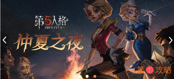 第五人格手游1030策划面对面Q&A全面解析