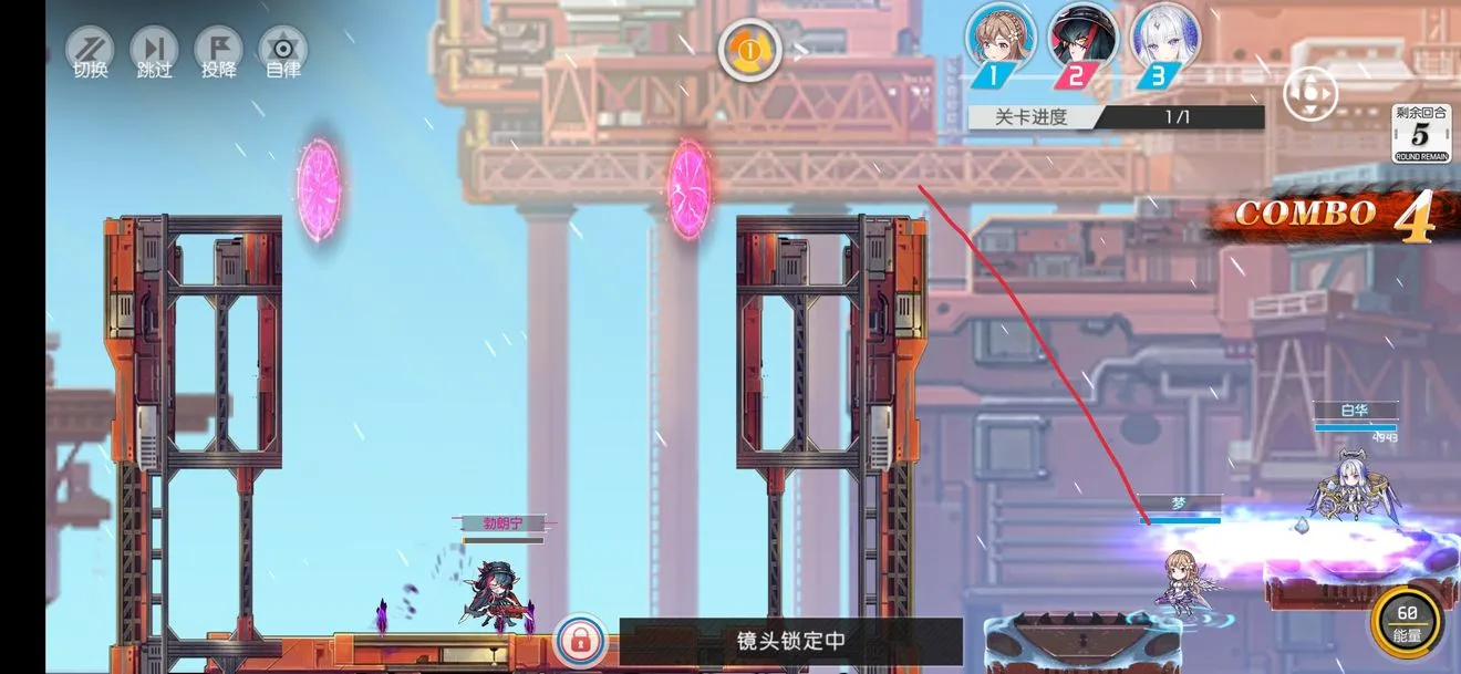 浮生若梦食梦计划时空漩涡怎么打 时空漩涡打法攻略详解