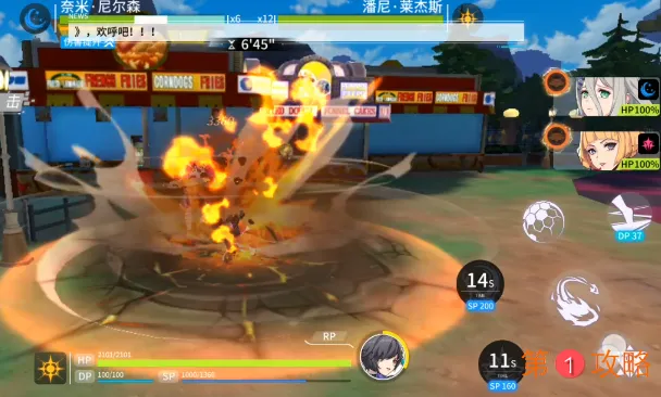 VGAME消零世界小丑BOSS攻略 小丑BOSS怎么打