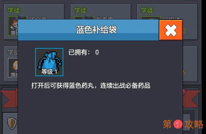 很多勇者攻略大全 开局钻石、升级及职业选择指南