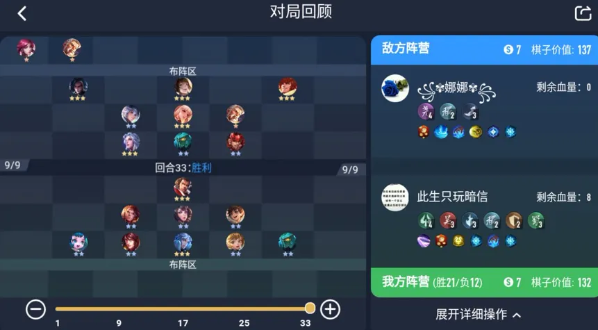 王者模拟战自走棋强势阵容推荐 王者模拟战自走棋四辅卧龙攻略