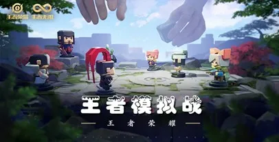 王者荣耀王者模拟战克制养猪流阵容扶桑法攻略