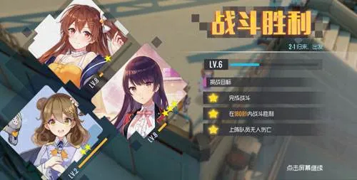 双生视界魔神兵怎么打 魔神兵打法介绍