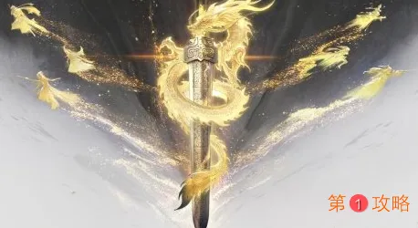 史渝与太子的定情信物是什么 轩辕剑龙舞云山手游微信11月5日每日一题答案