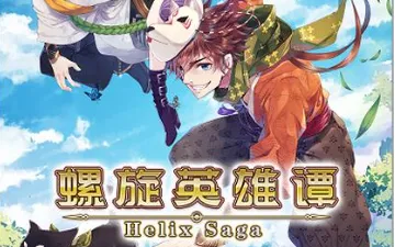 螺旋英雄谭输出印记攻略 螺旋英雄谭曙光印记加成