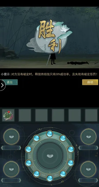 江湖悠悠守剑人怎么打 江湖悠悠守剑人攻略