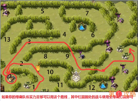 剑与远征丛林秘境怎么打 丛林秘境打法思路及通关路线详解
