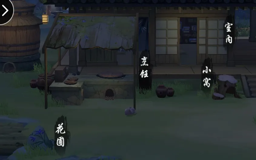 江湖悠悠新手攻略 江湖悠悠主角出行时间攻略