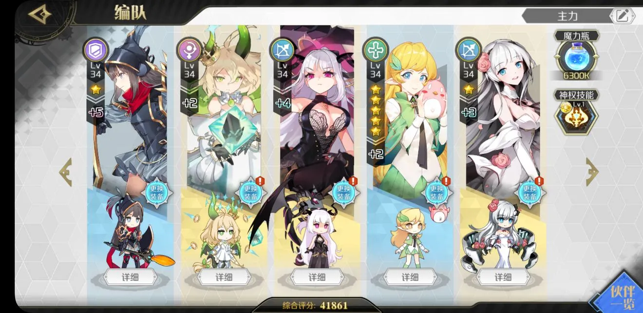 造物法则2徽章获得方法 徽章怎么获得