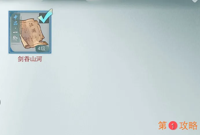 江湖悠悠小女孩公鸡在哪里 小女孩公鸡获取方法详解