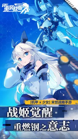 重装战姬周常4怎么打 周常4打法详解