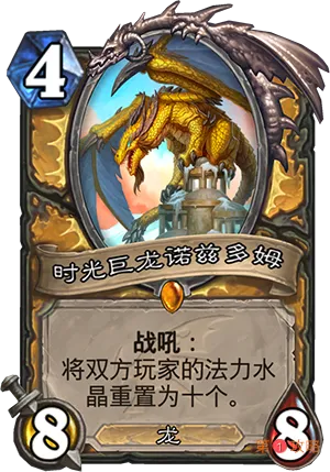 炉石传说巨龙降临圣骑士新卡大全 巨龙降临圣骑士橙卡一览