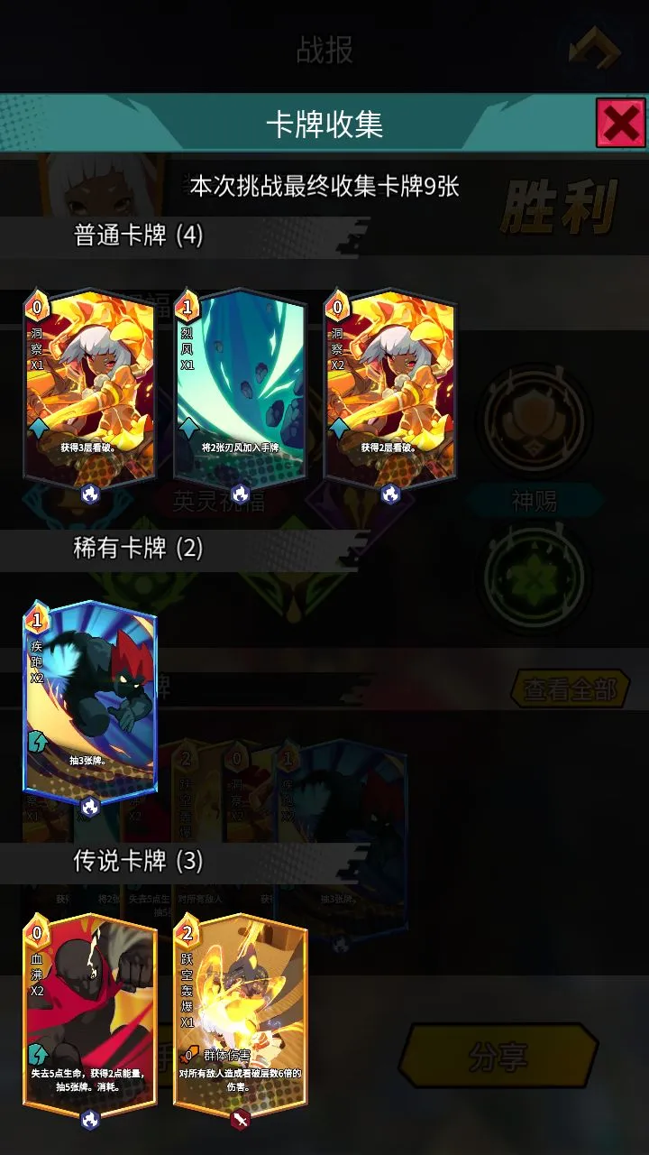 斩兽之刃卡特琳流派攻略 卡特琳流派玩法及阵容搭配详解