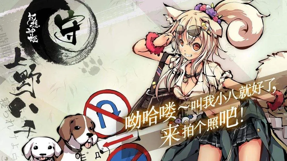幻想神姬苏妲己值不值得玩 苏妲己技能及定位详解
