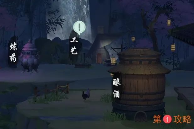 江湖悠悠喝醉了怎么办 解酒药制作方法汇总