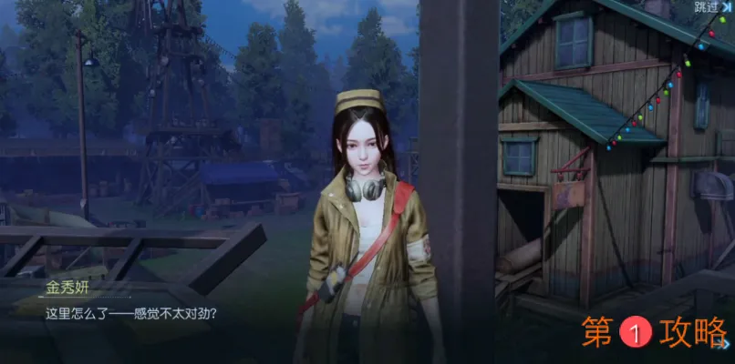 代号生机内测绝密画面流出 这是你想象中的末世求生吗