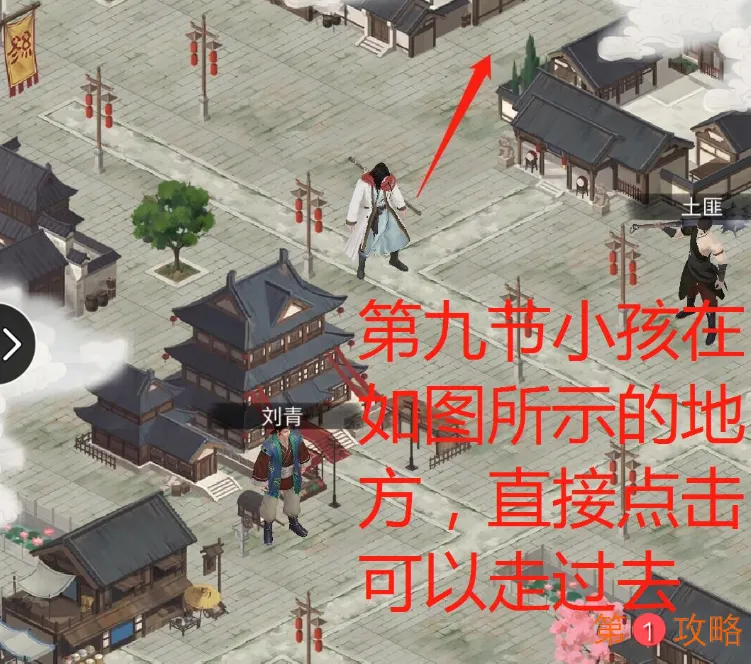 江湖悠悠稀有功法及技能获取方法 特殊武功怎么学
