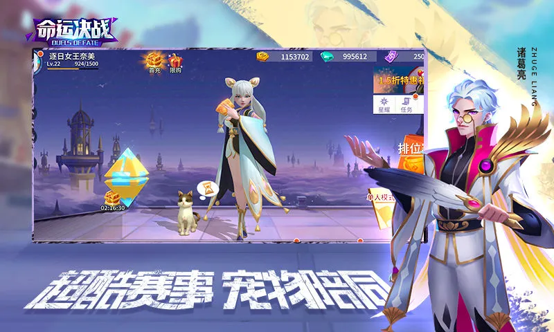 命运决战白色秘境怎么打 白色秘境通关攻略汇总