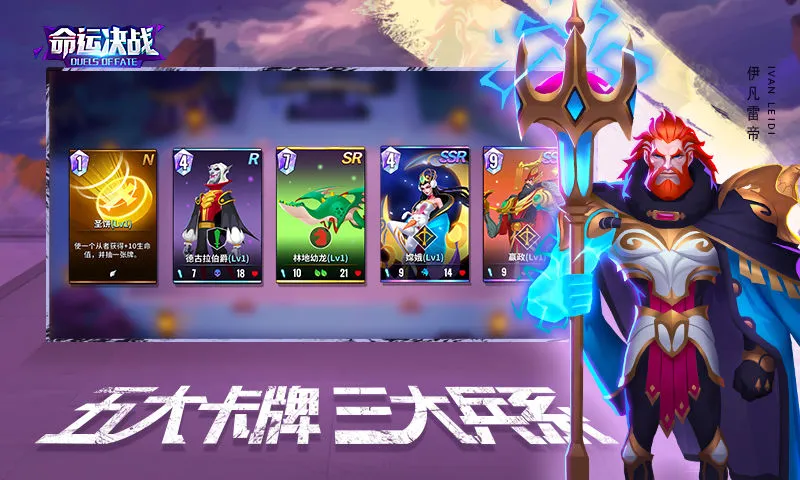 命运决战绿色秘境怎么打 绿色秘境通关攻略详解