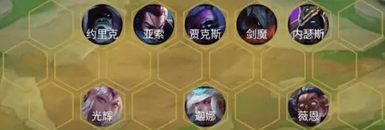 云顶之弈S2最强阵容闪光剑士阵容攻略 云顶之弈S2最强阵容推荐