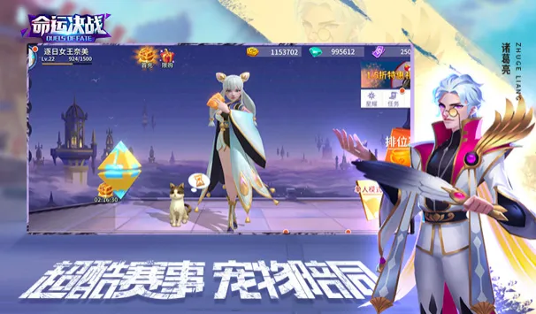 命运决战秘境玩法攻略 命运决战白色秘境攻略