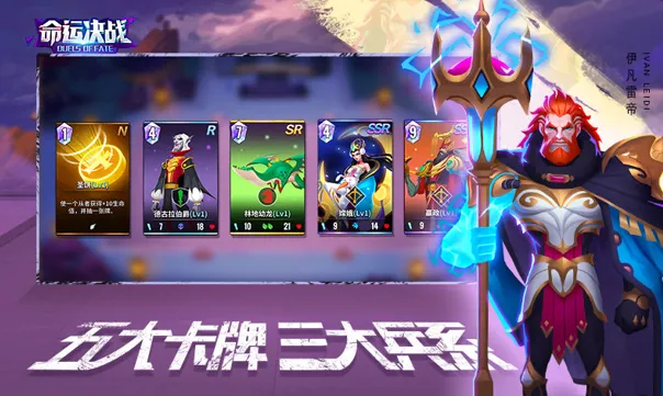 命运决战秘境玩法攻略 命运决战绿色秘境攻略