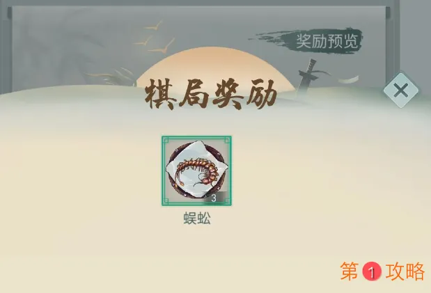 江湖悠悠最新好感度攻略大全 全NPC好感度送礼指南
