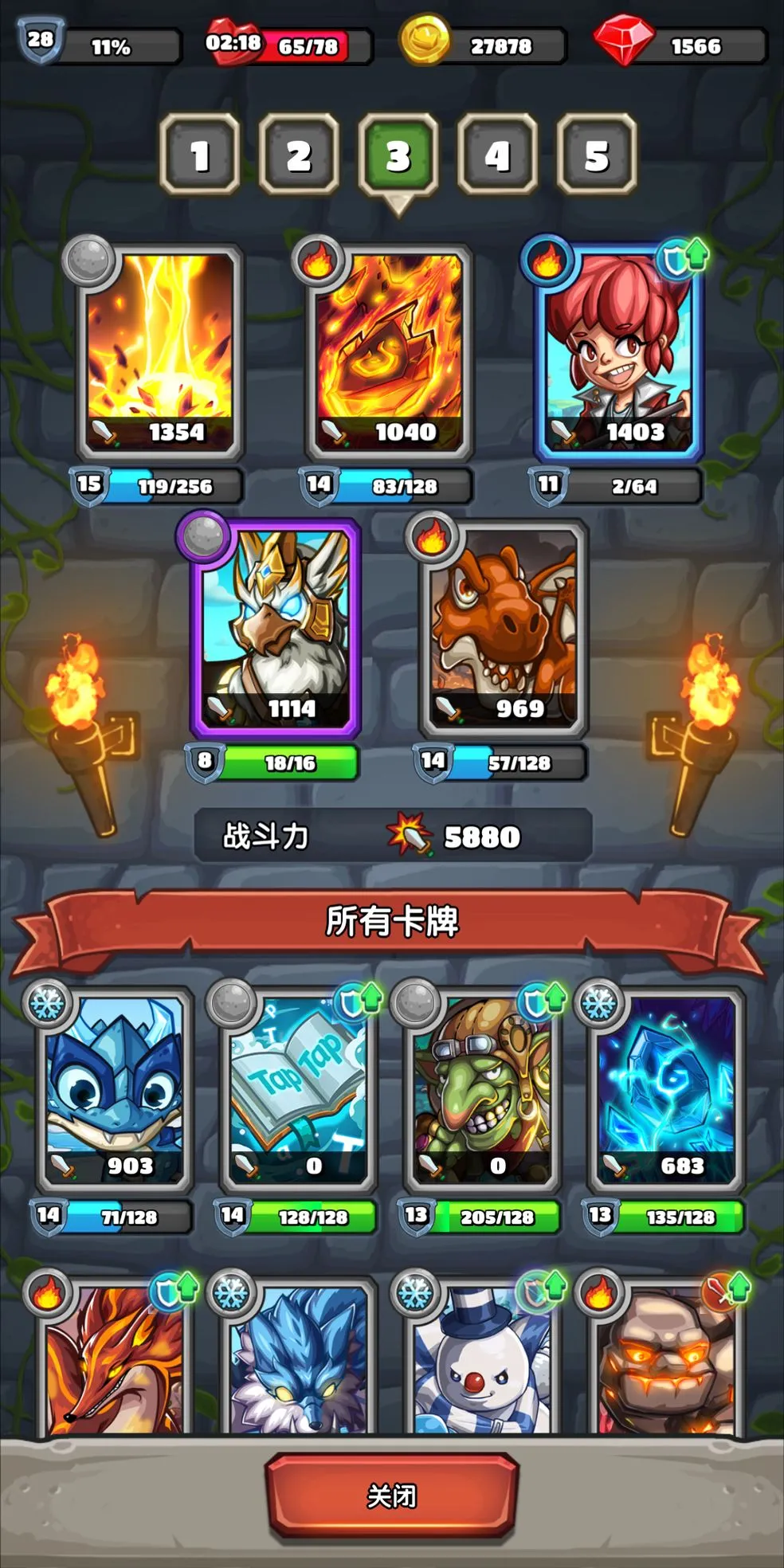 下一把剑新手攻略 金币与灵魂石作用说明