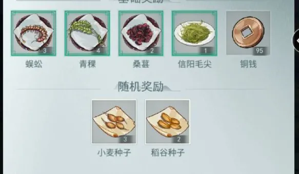 江湖悠悠萌新游戏攻略 江湖悠悠青稞快速获取方法