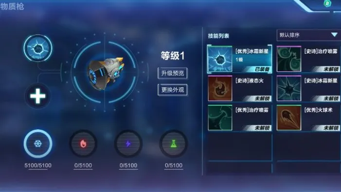 我的起源新手入门攻略 我的起源入门必备知识