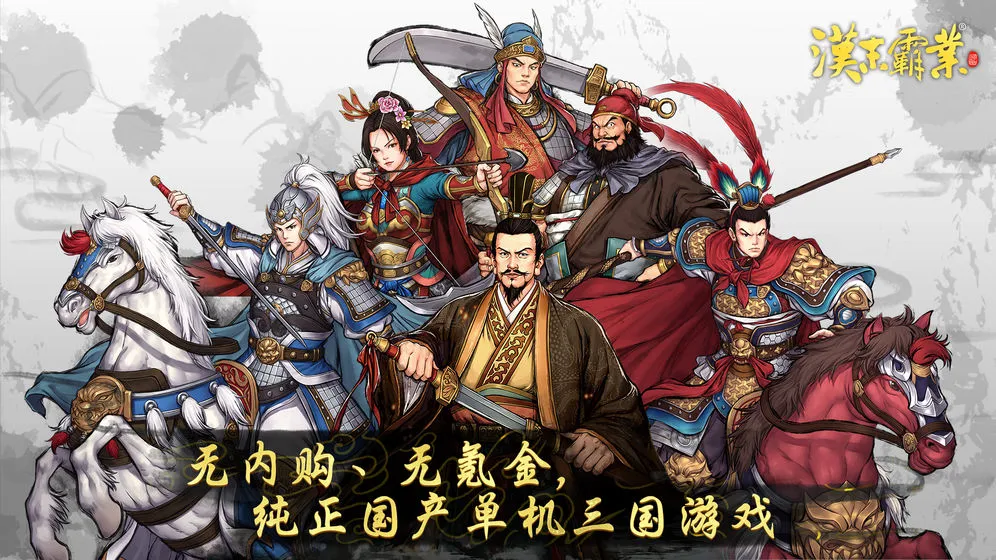 三国志汉末霸业新手怎么攻城 汉末霸业攻城技巧详解