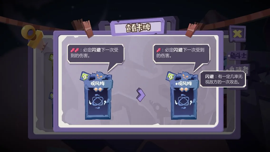 梦境彼岸风轮舞者玩法指南 梦境彼岸风轮舞者攻略