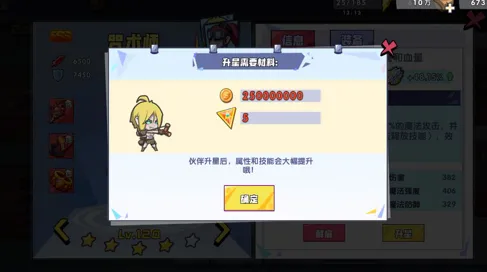 召唤与合成萌新攻略 召唤与合成哪些资源比较缺少