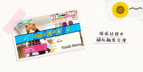 A3满开剧团公演活动玩法指南 A3满开剧团攻略