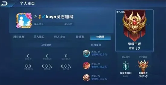 王者荣耀王者模拟战无敌阵容魏国长城战士流详解
