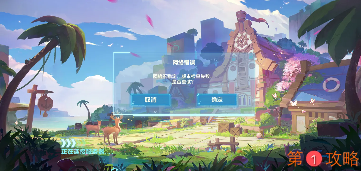 我的起源孵蛋攻略大全 孵蛋技巧及变异宠物孵蛋方法汇总
