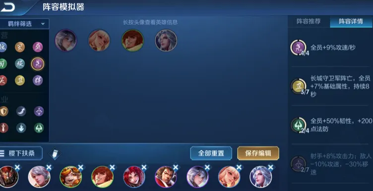 王者模拟战自走棋天赋推荐 王者模拟战新天赋魔种攻略