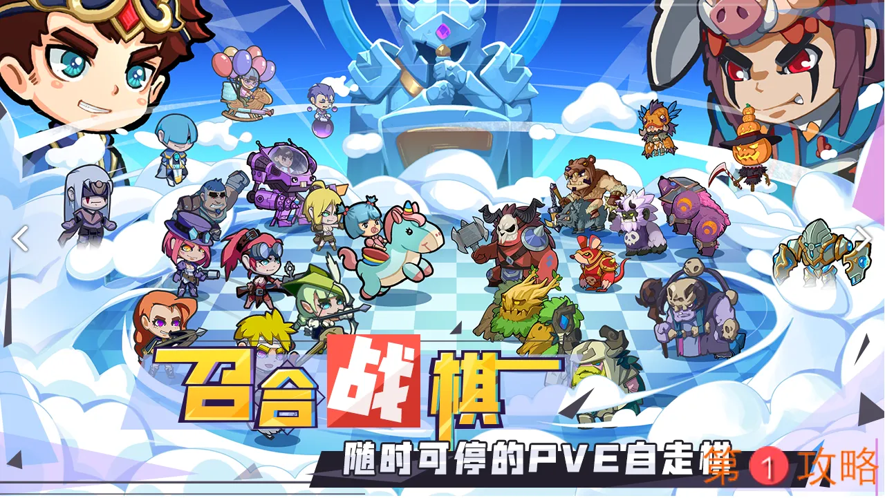 召唤与合成暴击计算公式 暴击计算公式分析