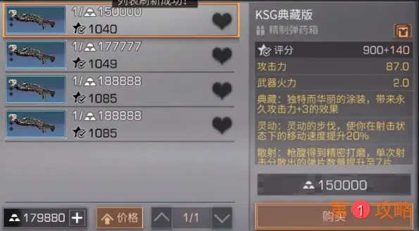 明日之后KSG值不值得购买 KSG全面评测