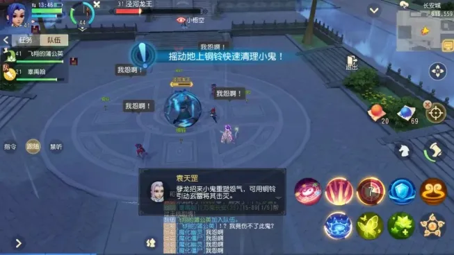 梦幻西游3D泾河龙王通关指南 梦幻西游三维版泾河龙王攻略