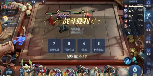 王者模拟战枪炮之恋天赋攻略 枪炮之恋阵容搭配推荐