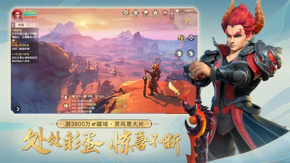 梦幻西游三维版狮驼岭技能是什么 狮驼岭门派技能解析