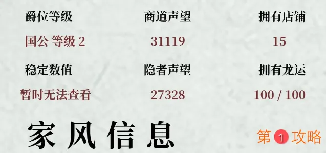 祖宗保佑托梦攻略大全 最新托梦效果汇总