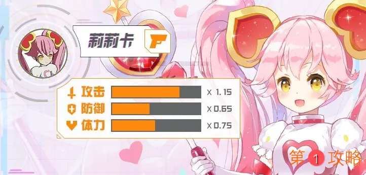 战斗天赋解析系统莉莉卡玩法大全 最强卡组推荐及配卡思路汇总