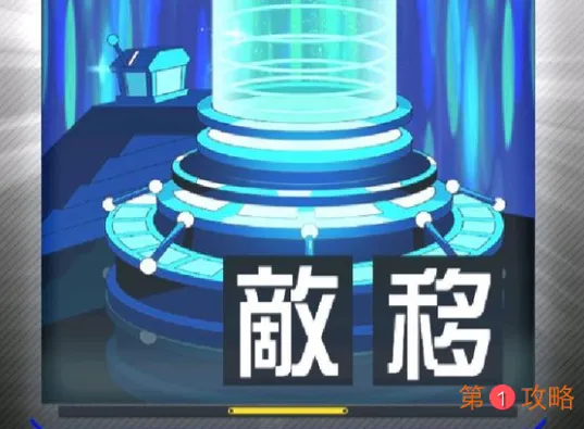 战斗天赋解析系统蓄力攻击操作技巧 蓄力攻击怎么操作好