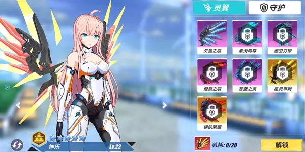 暮色方舟灵翼培养攻略 灵翼获取方法介绍